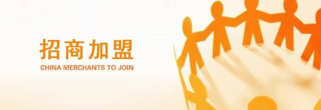 招商加盟-洛阳融基工贸有限公司m.69080.com.cn